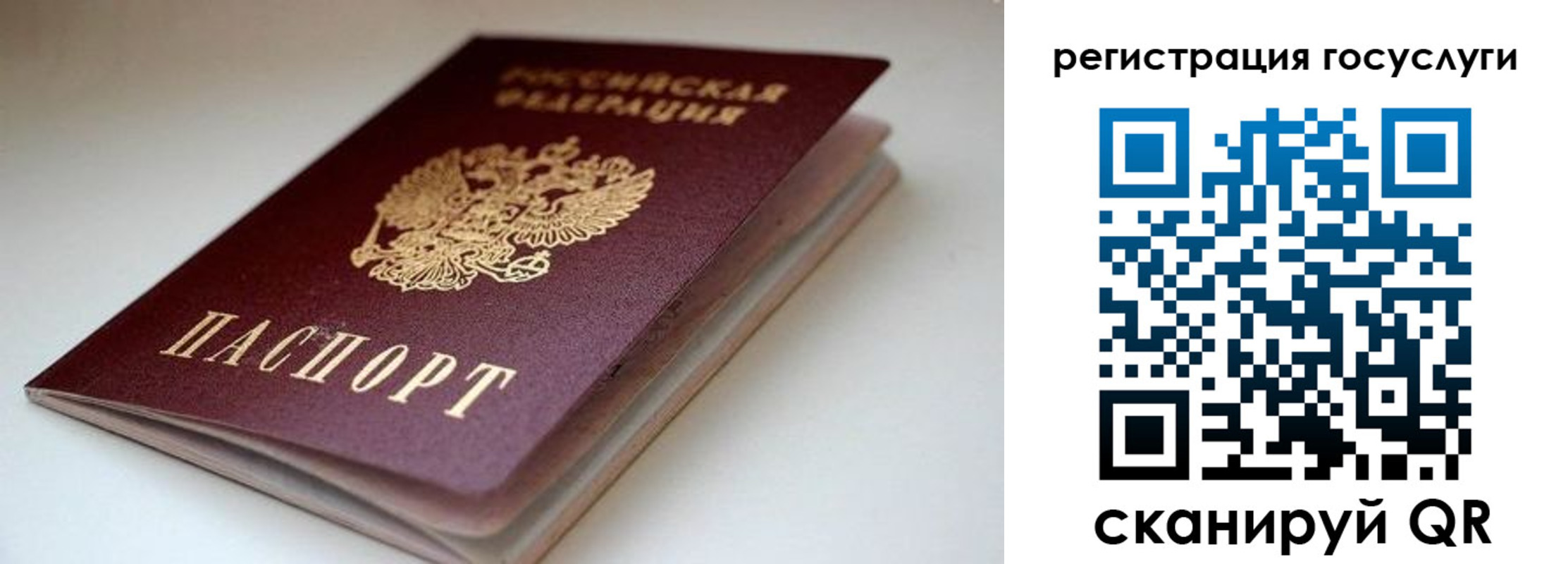 форма 3 в Шагонаре