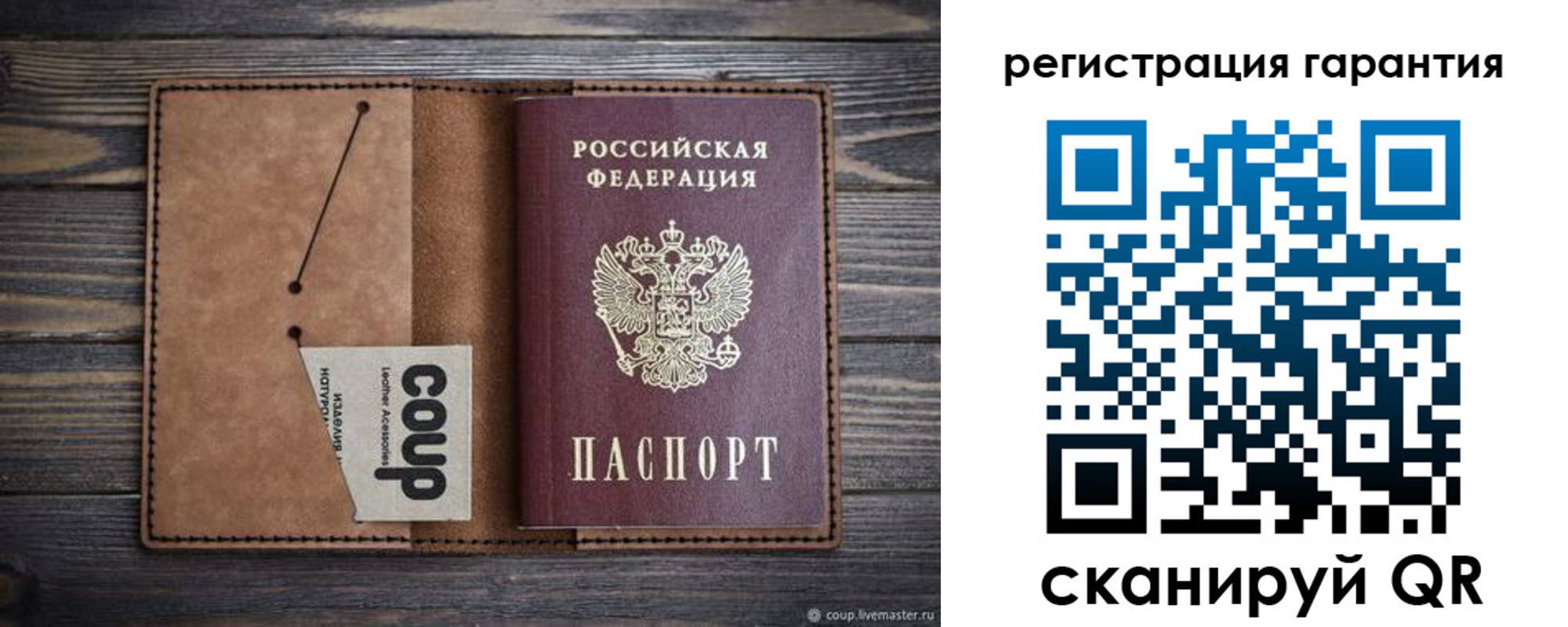 прописка для работы в Шагонаре