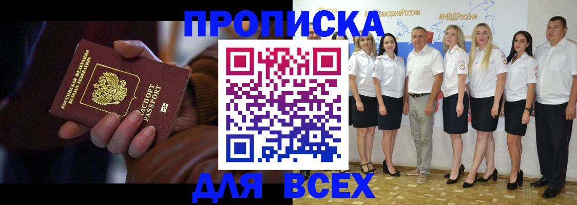 регистрация для школы в Шагонаре